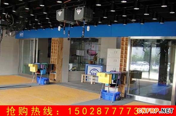 洗車房專用玻璃鋼格柵_conew1