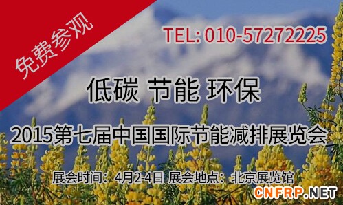QQ截圖20150310164118