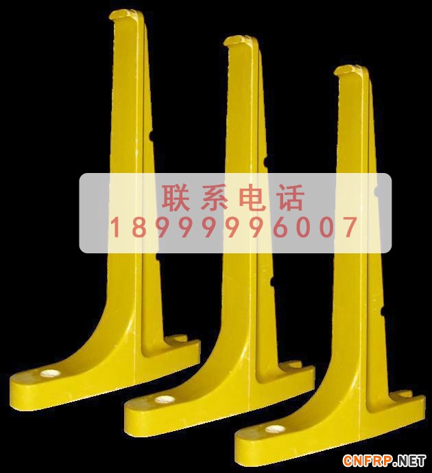 玻璃鋼電纜支架1