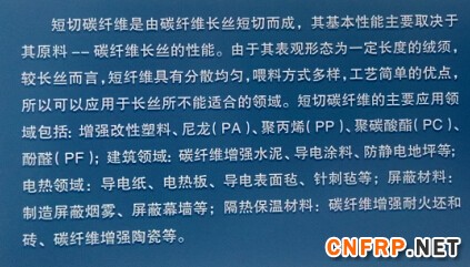 QQ截圖20150801142117