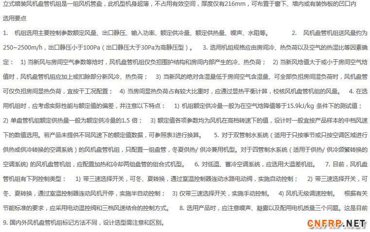 QQ截圖20150815091138
