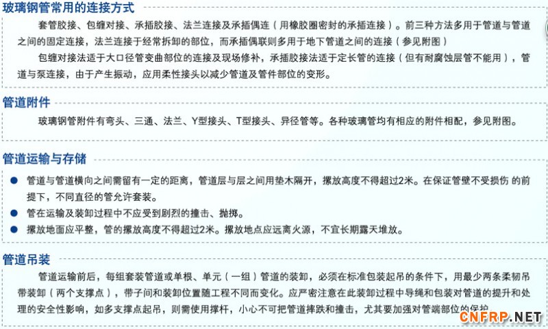 QQ截圖20150815114134