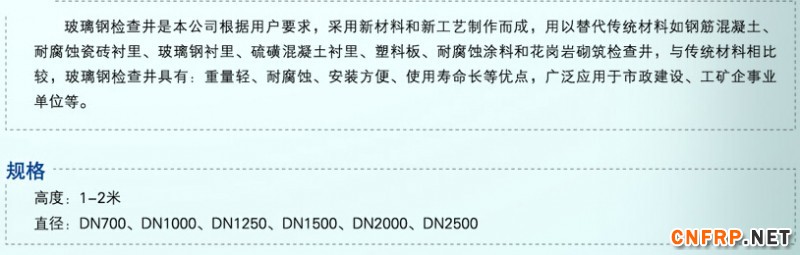 QQ截圖20150815144642