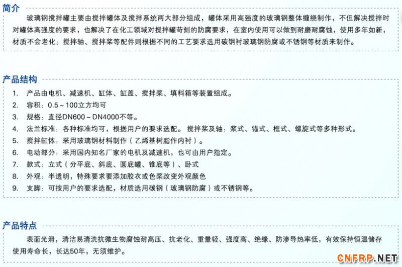 QQ截圖20150815145511