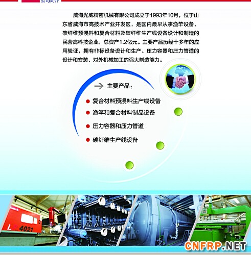 QQ截圖精密簡介