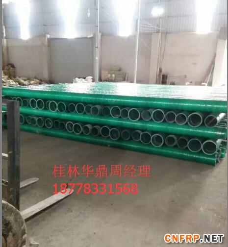 QQ截圖20151225082959