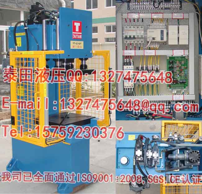 C13-10T C型沖壓機