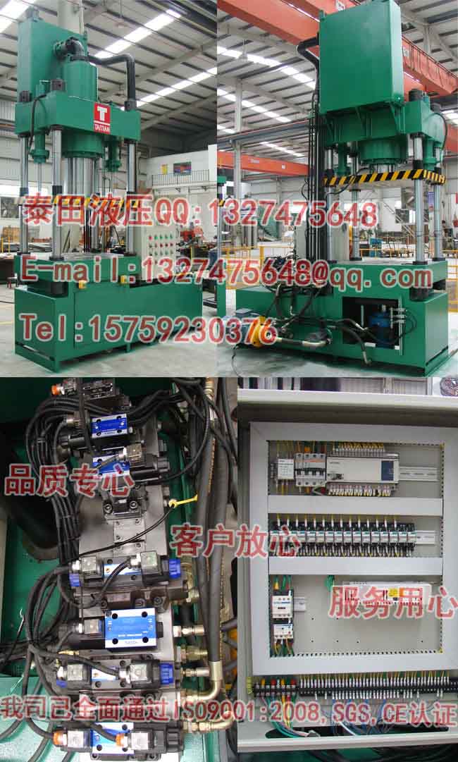 S12-200T四柱式拉伸成型機