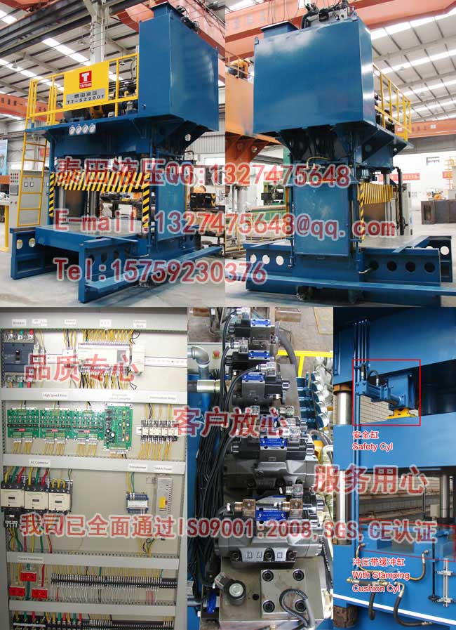 S27-200T四柱式碳纖維模壓成型機