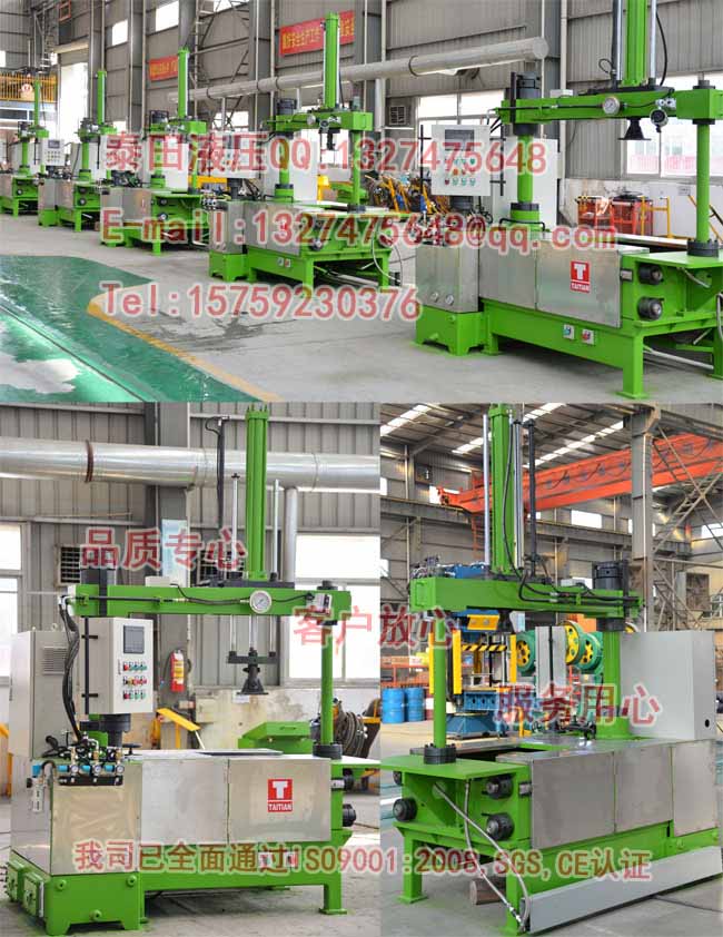 S24-20T四柱臥式復合材料安全帽成型機