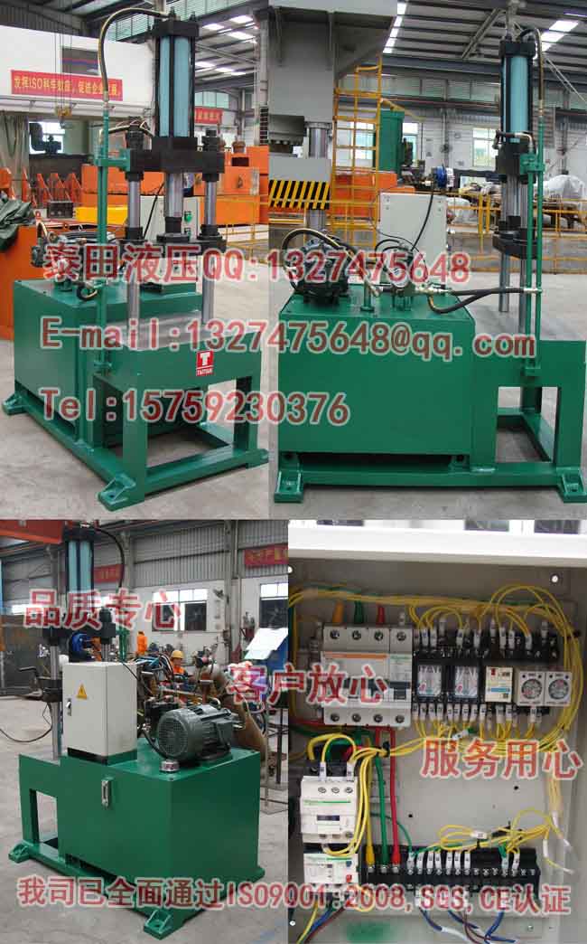 03-10T特制專用型液壓機 1