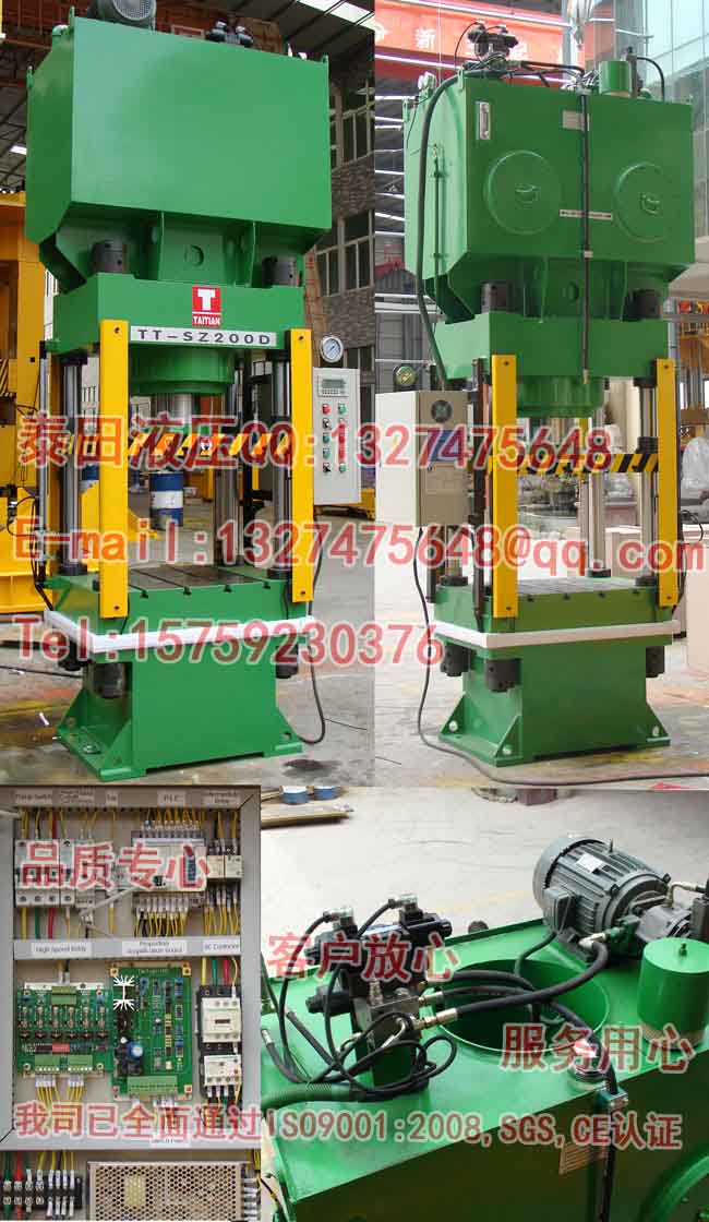 S20-200T四柱式SMC（玻璃）模壓成型機