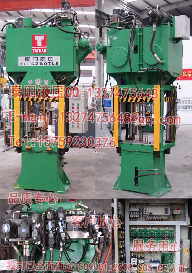 S22-80T四柱式拉伸成型機（固定工作臺）