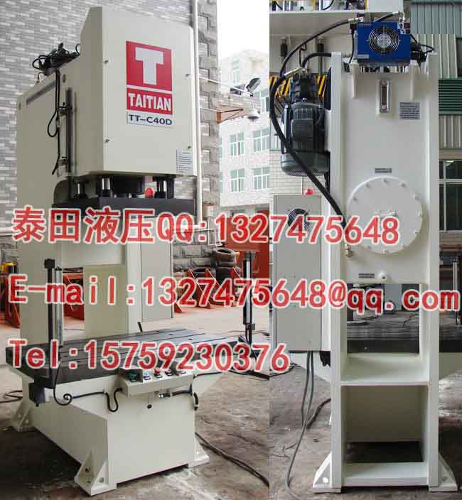 C25-40T C型沖壓機
