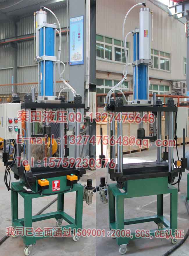 09-8T氣動機1