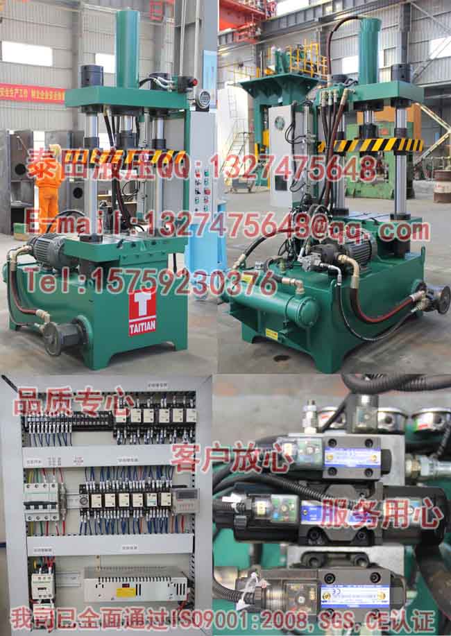 010-30T雙柱式液壓機 1