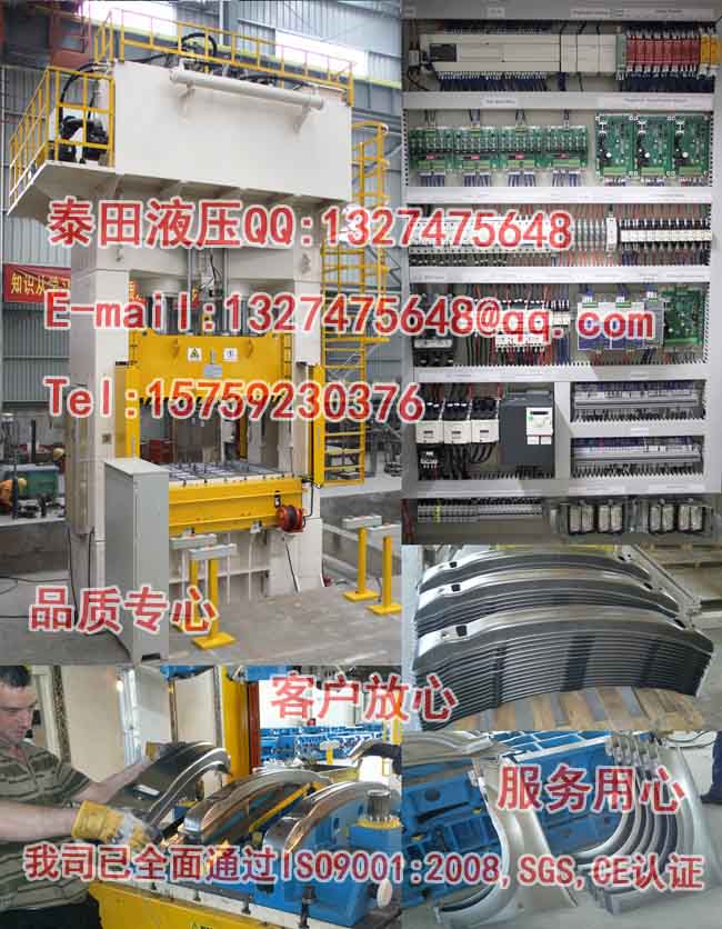 L45-400T龍門框架式拉伸成型機(移動工作臺）1