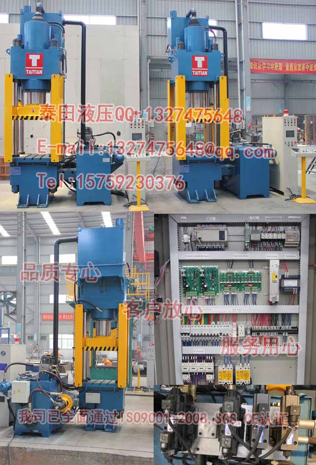 S41-315T四柱式復合材料防彈帽專用模壓機
