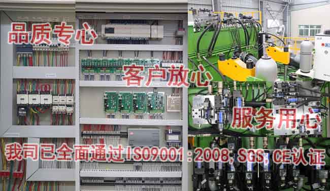 L44-800T龍門框架式拉伸成型機(固定工作臺) 1