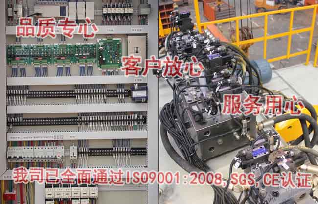 L55-500T龍門框架式拉伸成型機(固定工作臺)１
