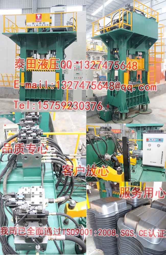 L57-200T龍門框架式拉伸成型機(固定工作臺)