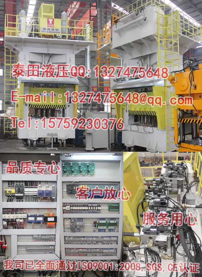 L61-500T龍門框架式熱壓成型機