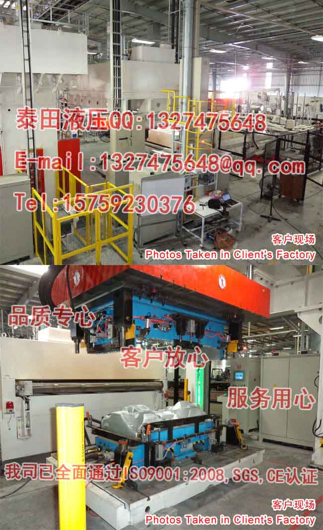 L64-40T龍門框架式汽車內飾件模壓成型機 1
