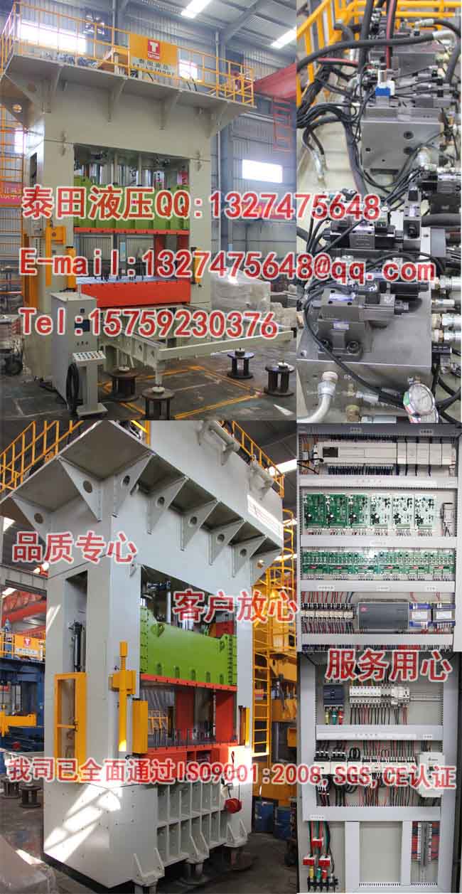 L67-1000T龍門框架式拉伸成型機(移動工作臺） 1