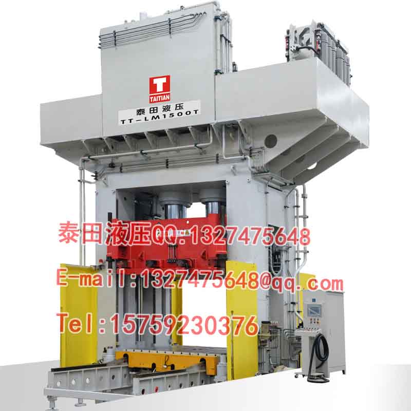 L70-1500T