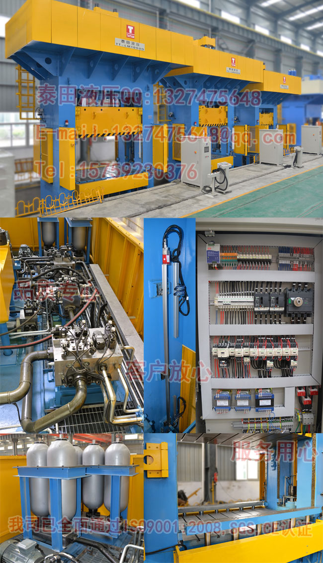 L75-600-1000T SMC(玻璃鋼）模壓成型機 1