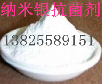 納米銀圖片_副本