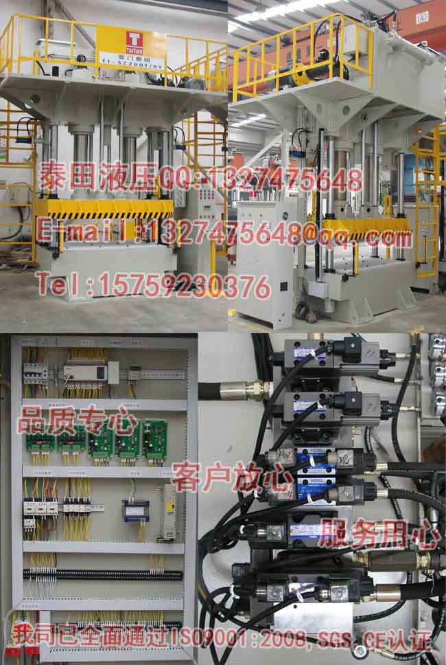 S25-200T四柱式汽車配件模壓成型機