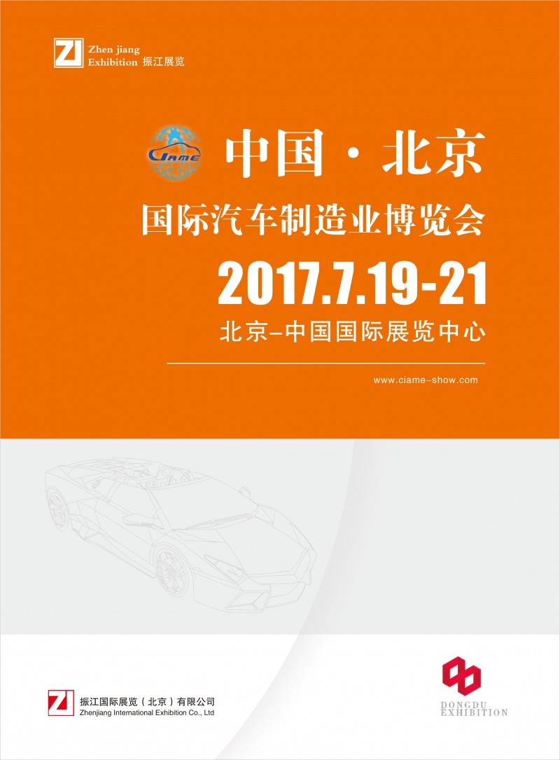 招展書-1