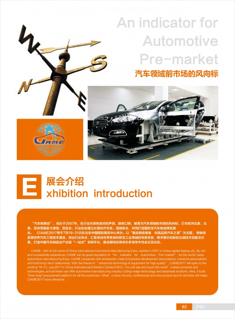 招展書-3