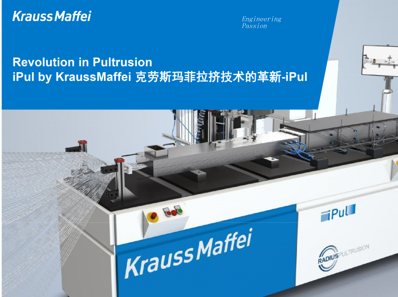 6、Revolution in Pultrusion-handout-1
