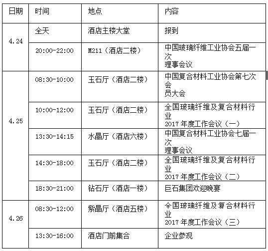QQ截圖20170414155204