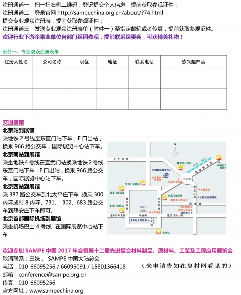 專業觀眾邀請函-4.2