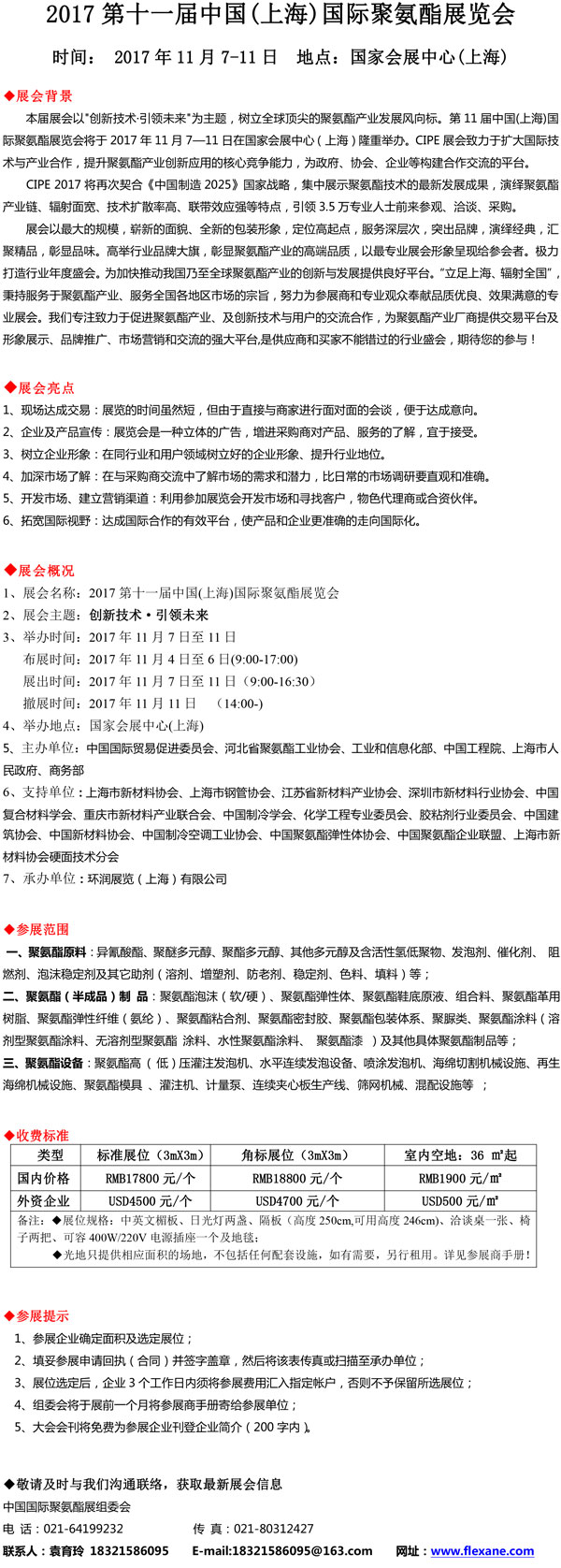 未標題-2