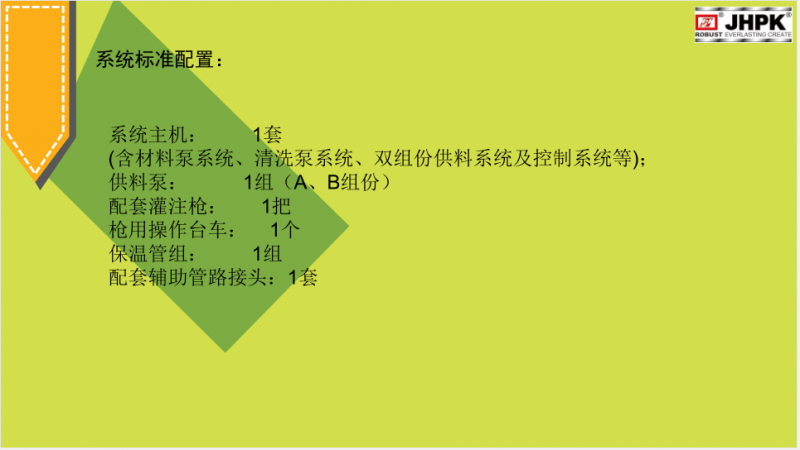 QQ截圖20170823110355