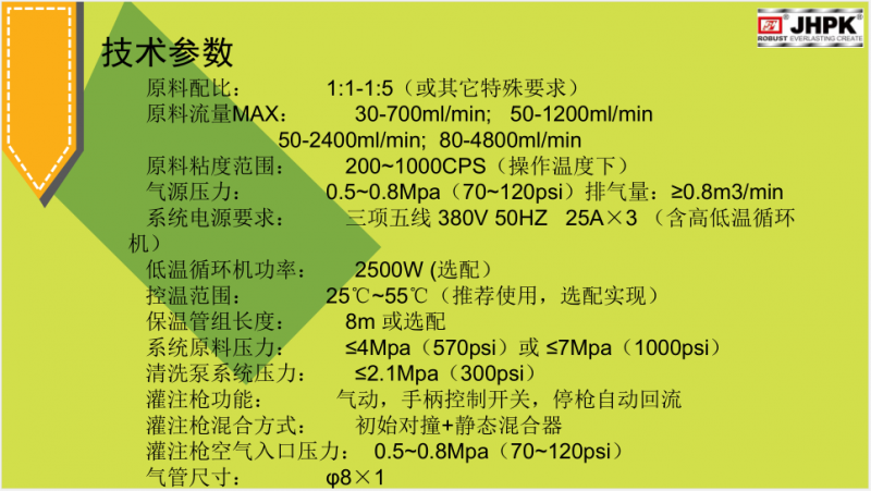 QQ截圖20170823110406