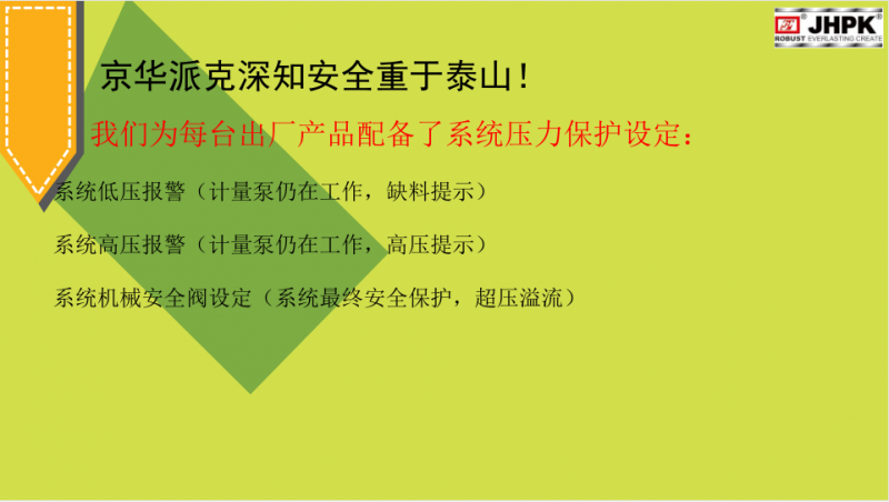QQ截圖20170823110416