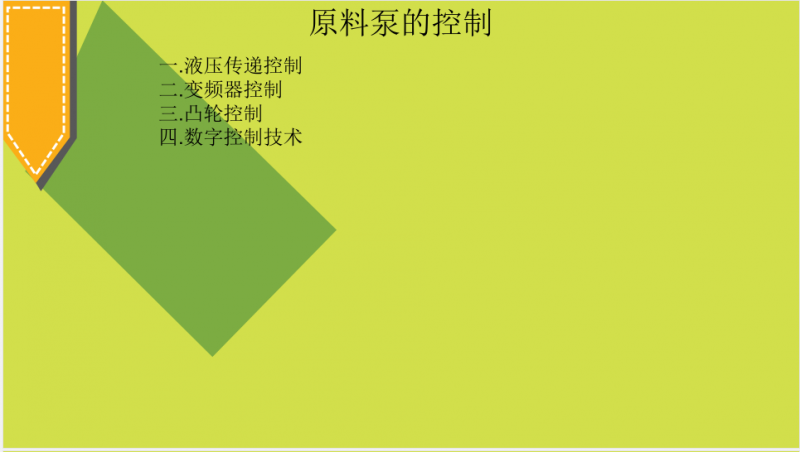 QQ截圖20170823110553