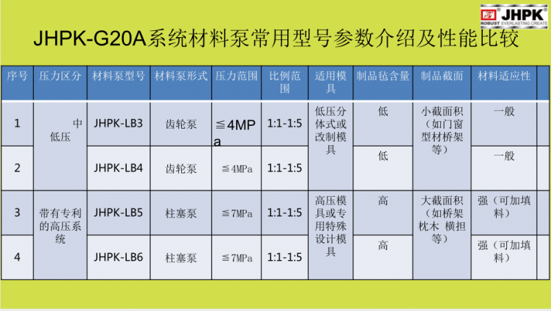 QQ截圖20170823110611