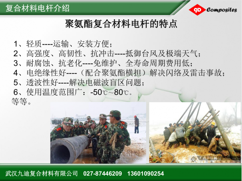 QQ截圖20170823142435