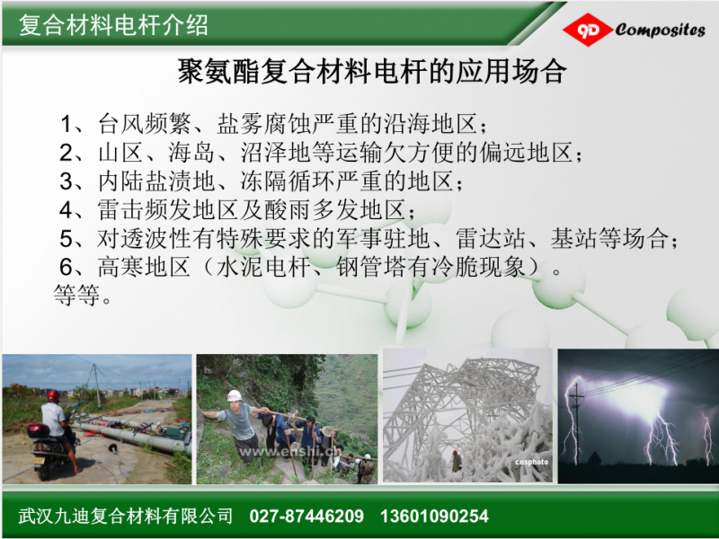 QQ截圖20170823142446