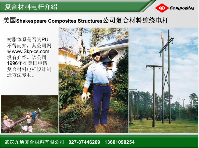 QQ截圖20170823142501