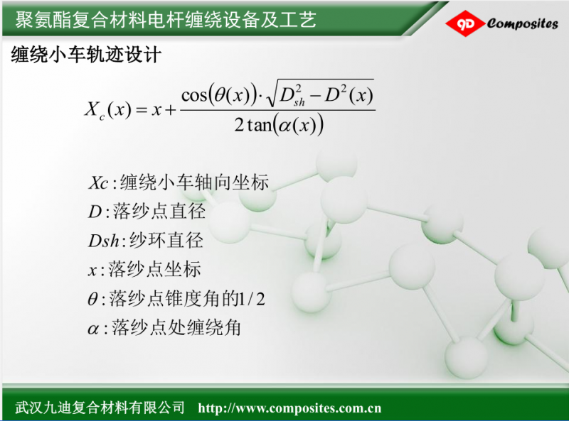 QQ截圖20170823142738