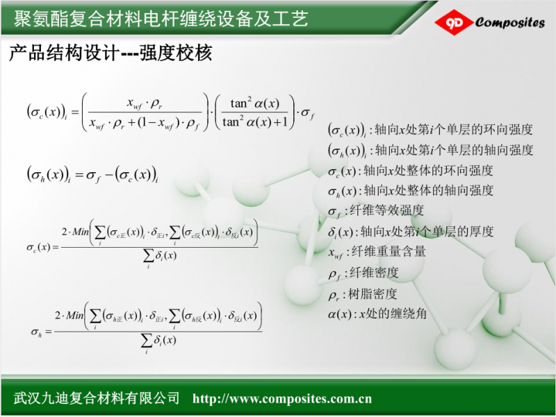 QQ截圖20170823142818