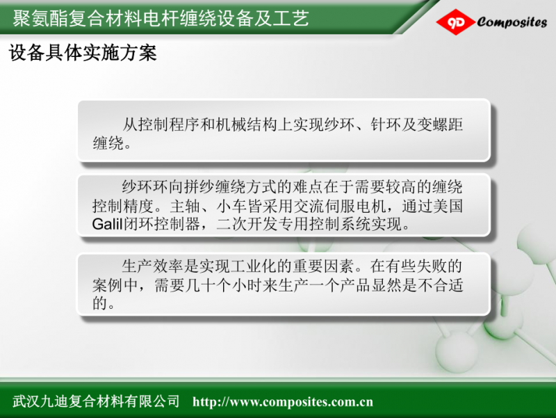 QQ截圖20170823142830