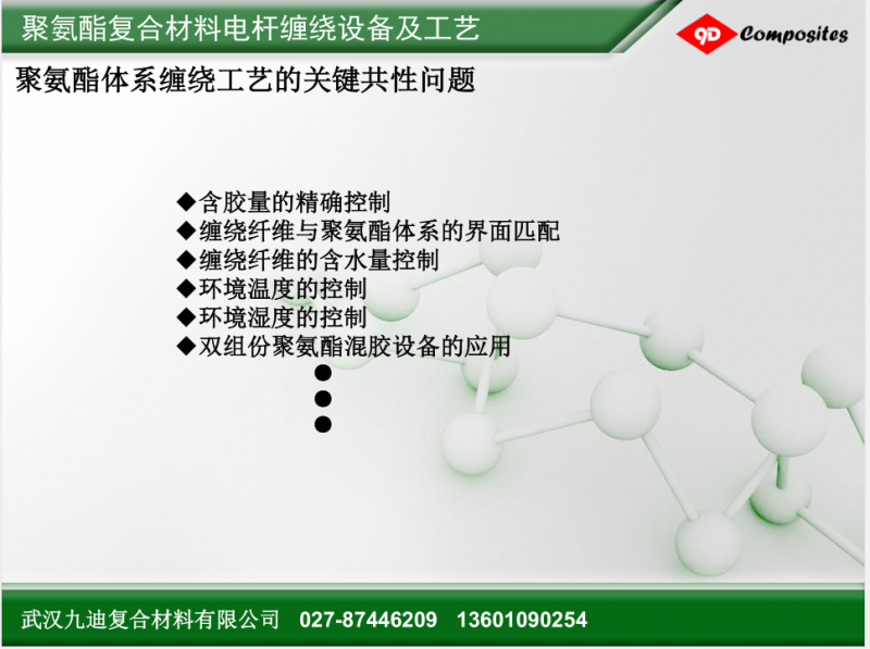 QQ截圖20170823143057